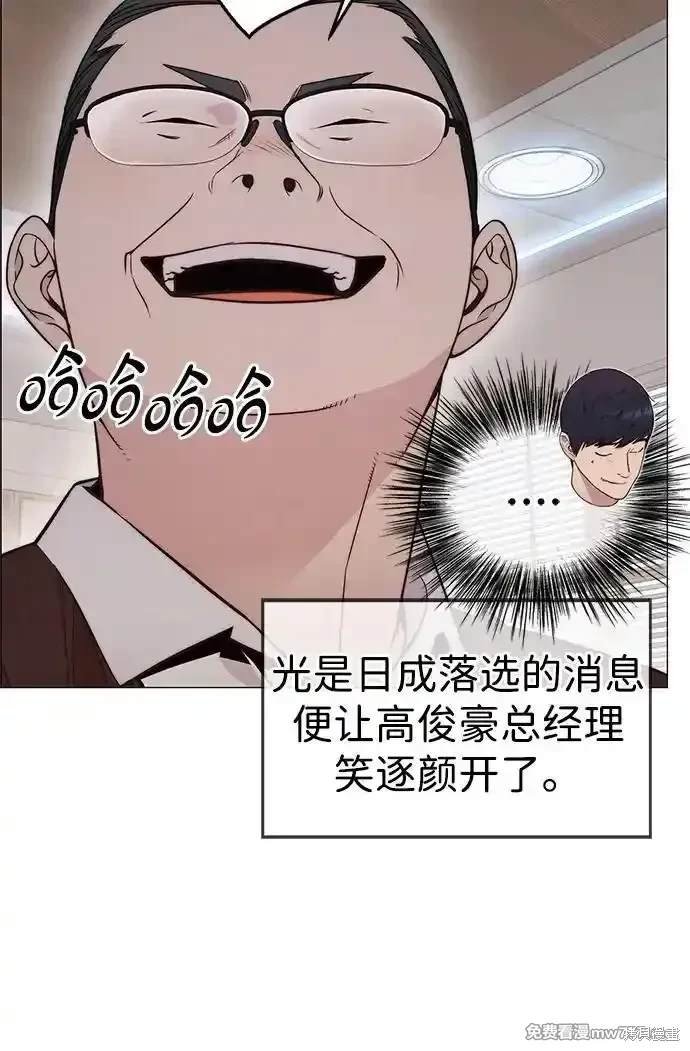 第199话