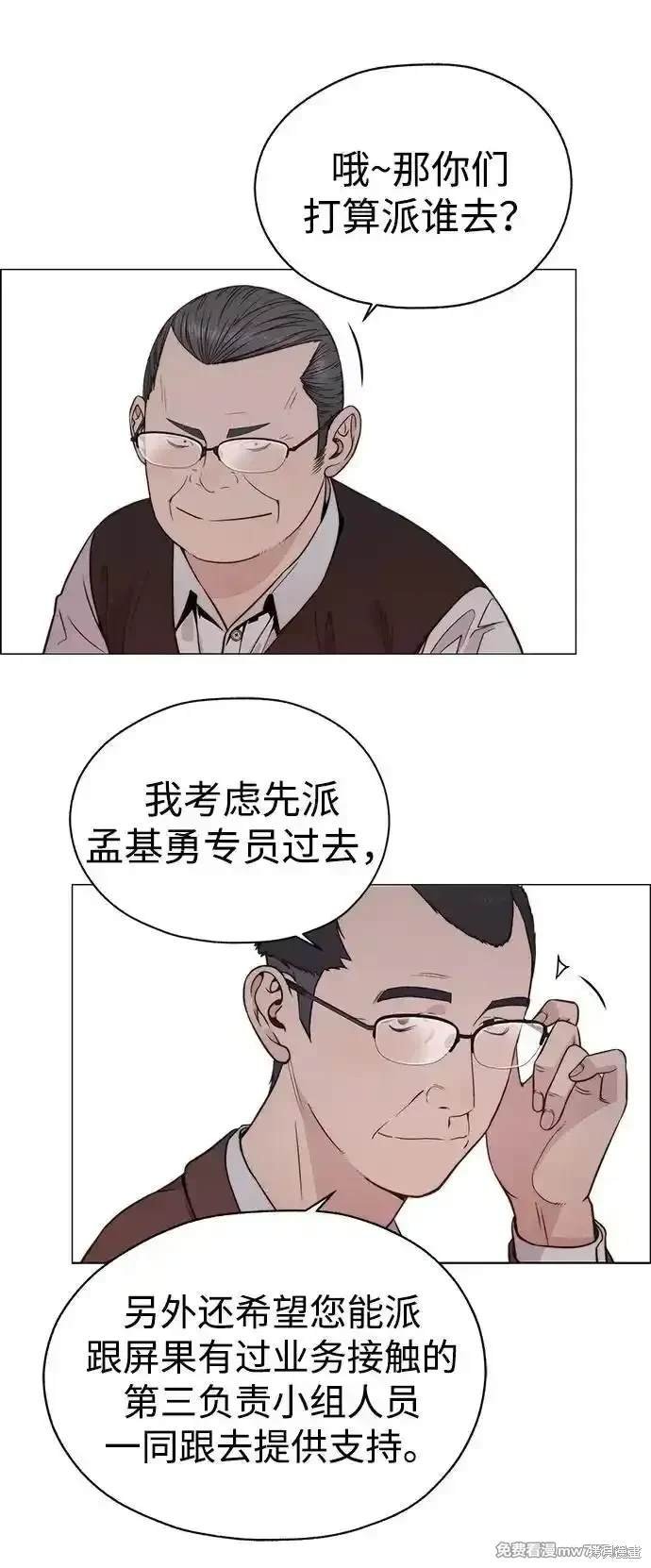第199话