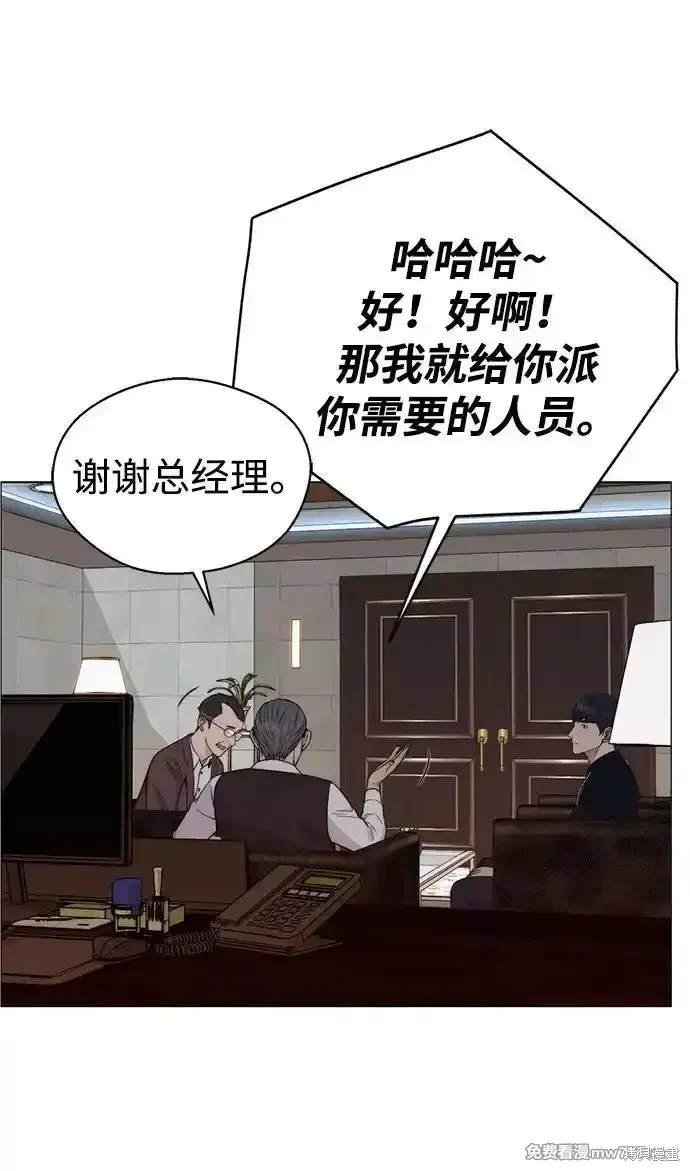 第199话
