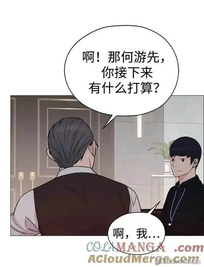 第199话