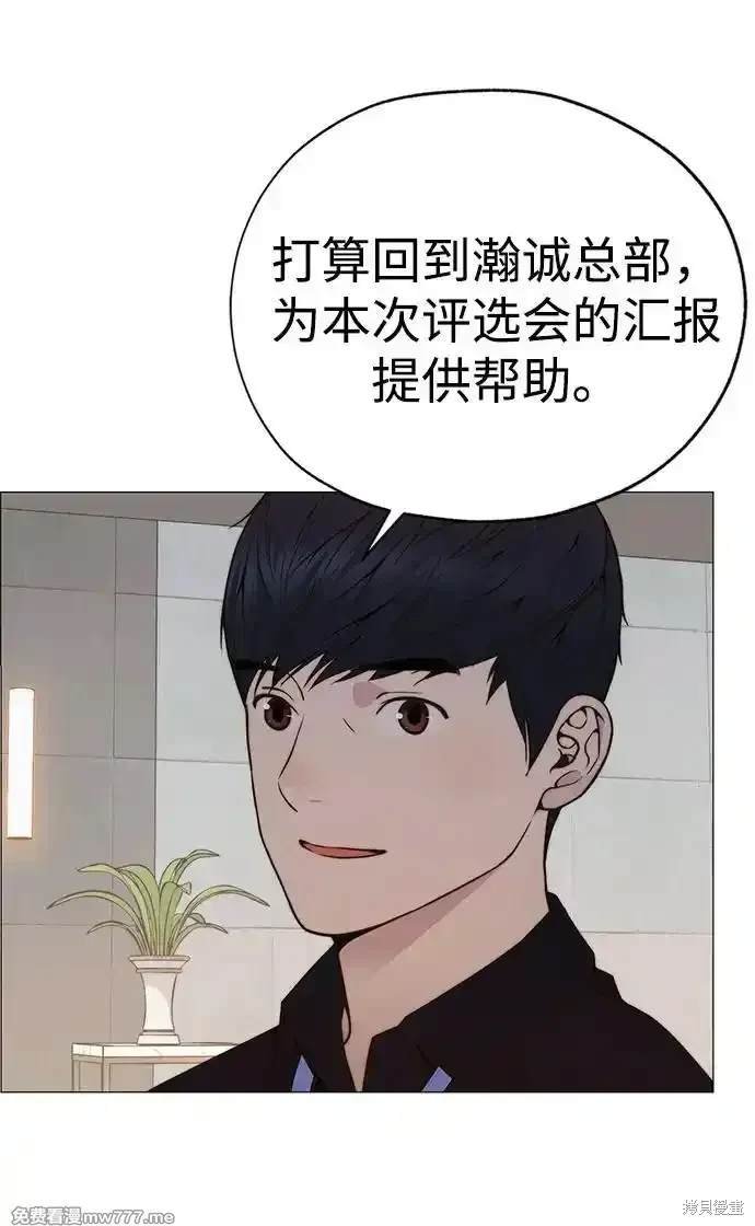 第199话