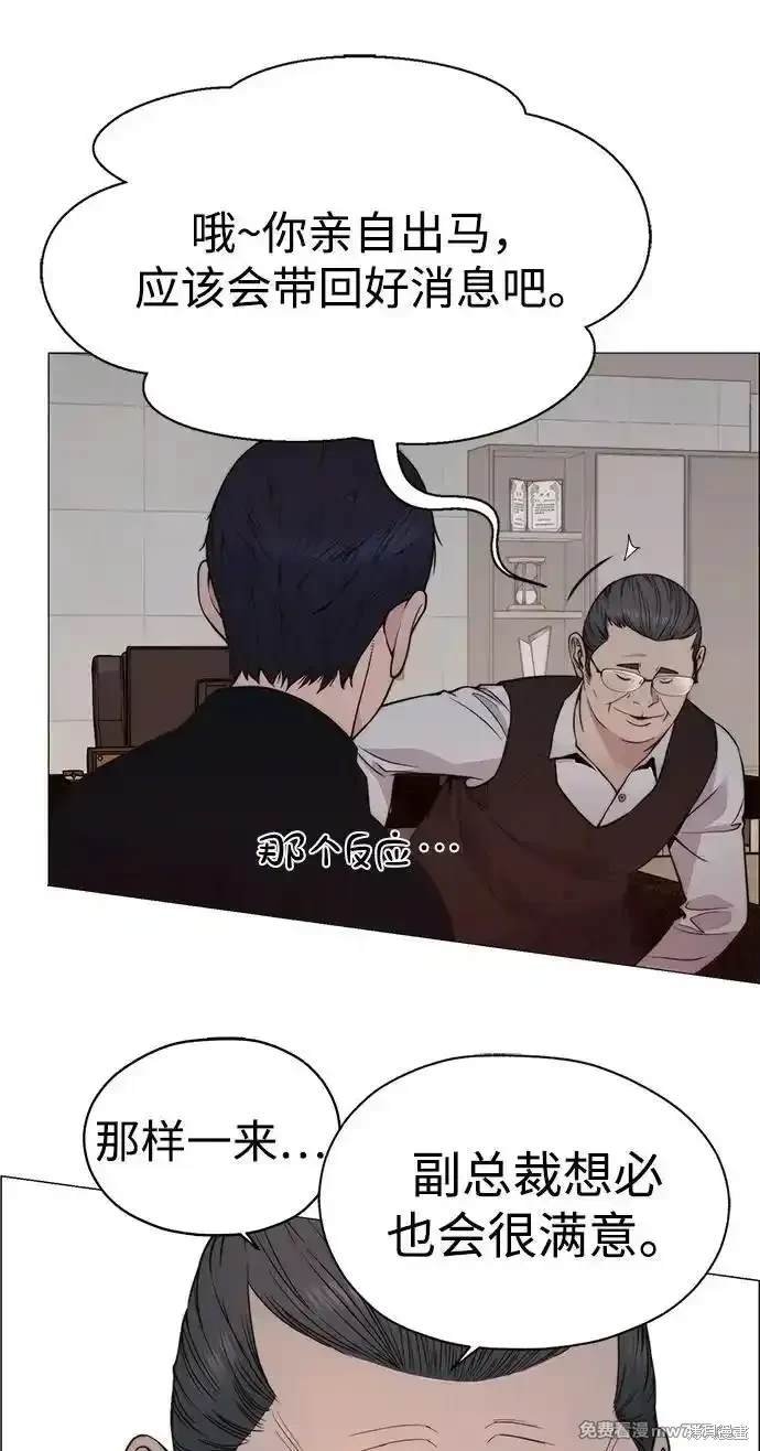 第199话