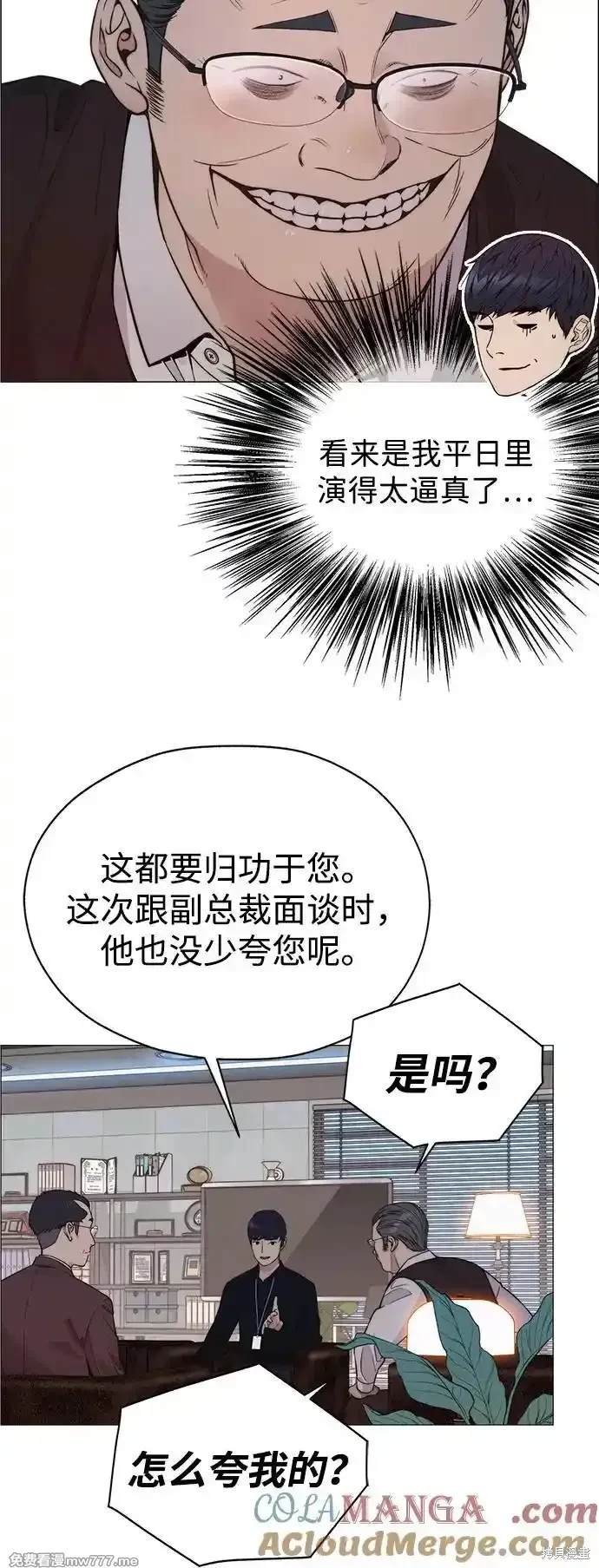 第199话