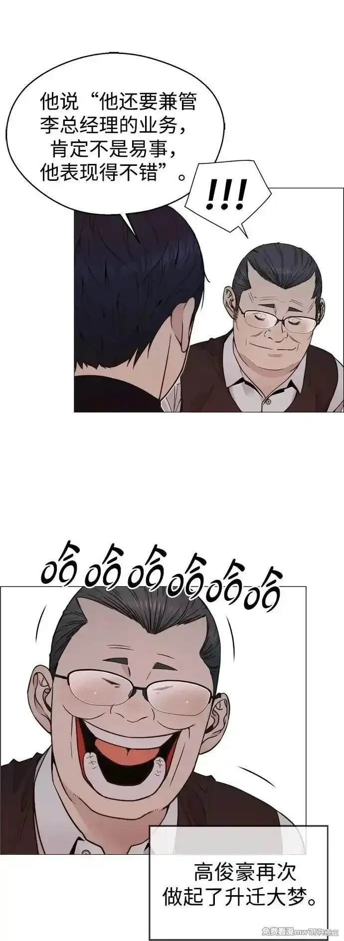 第199话