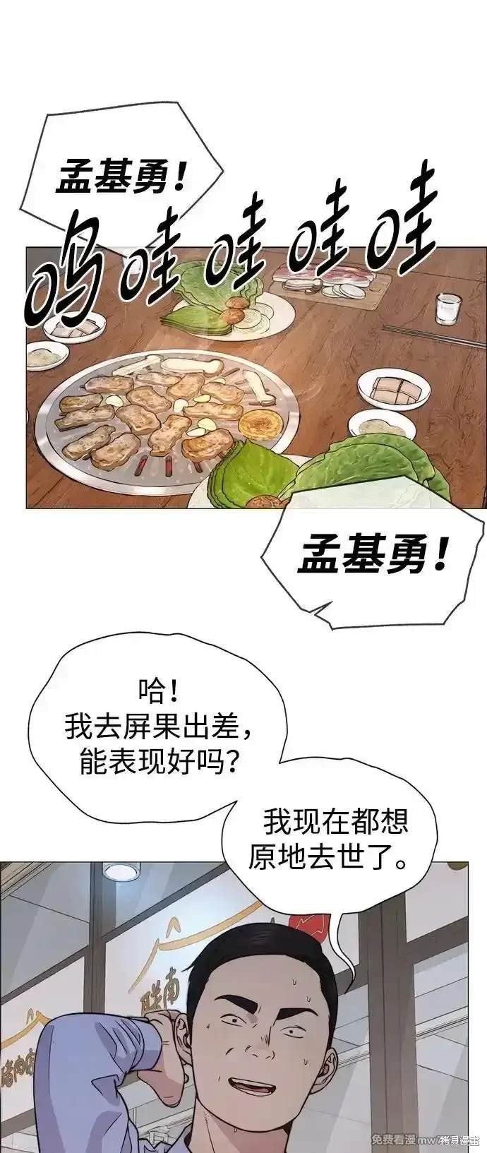 第199话