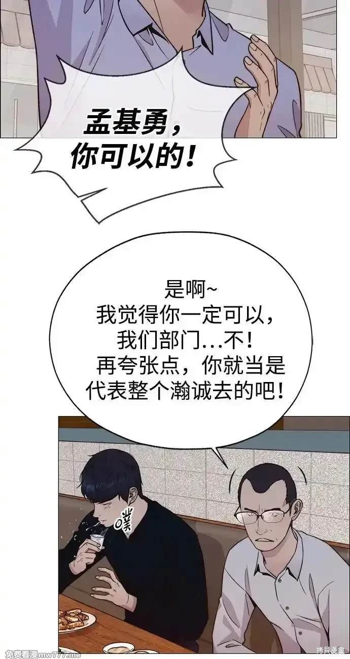 第199话