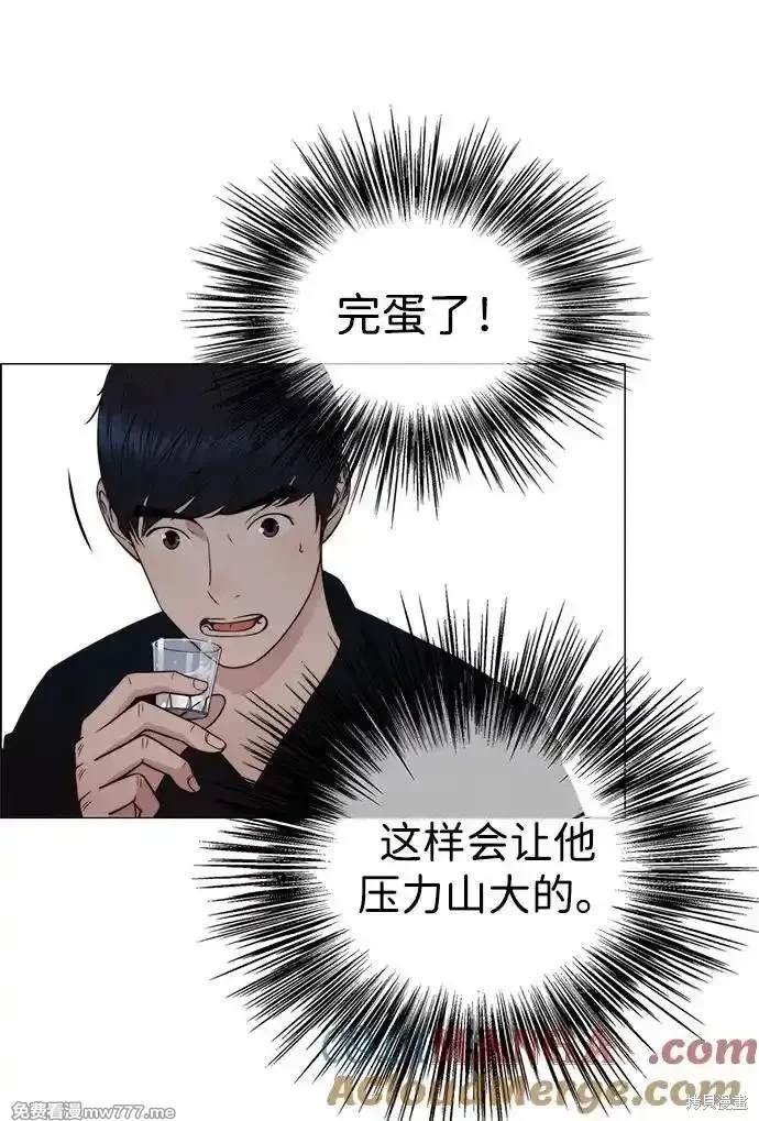 第199话