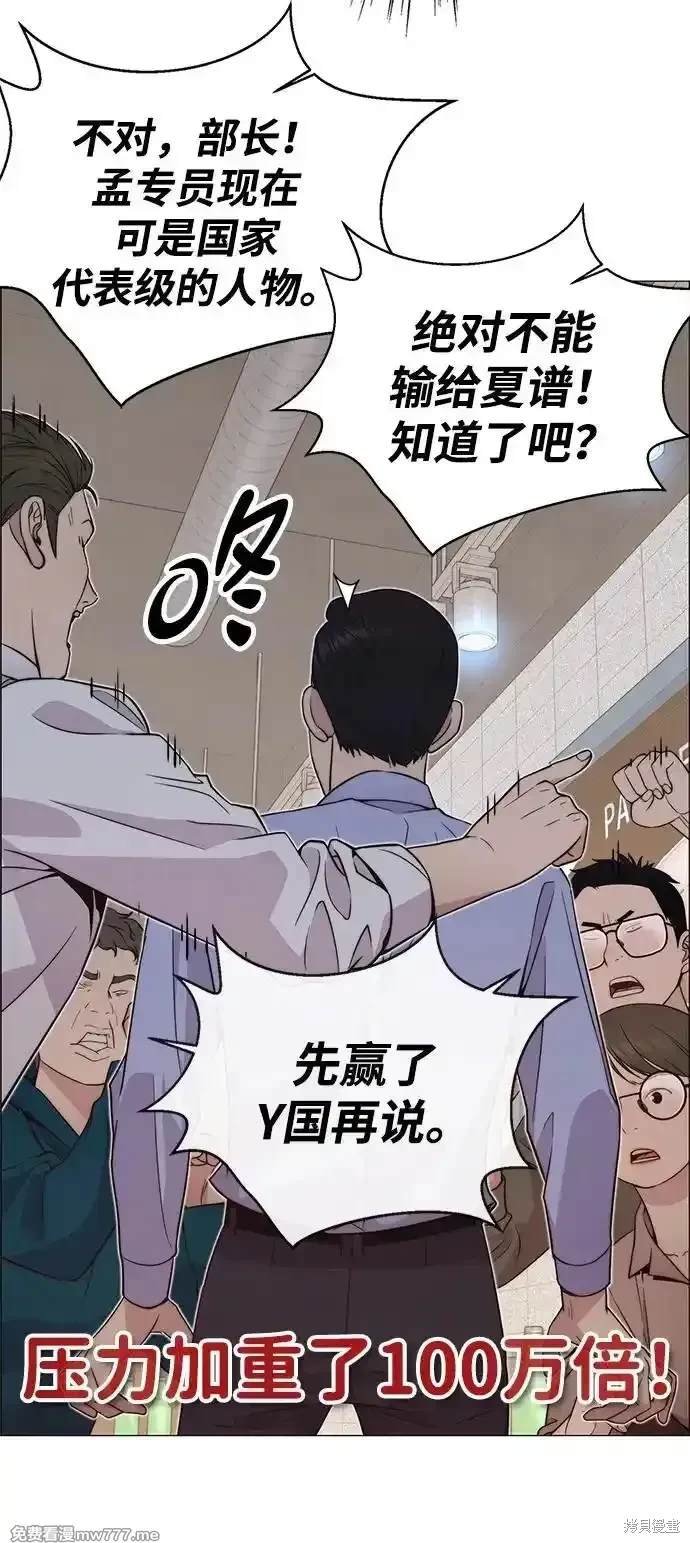 第199话