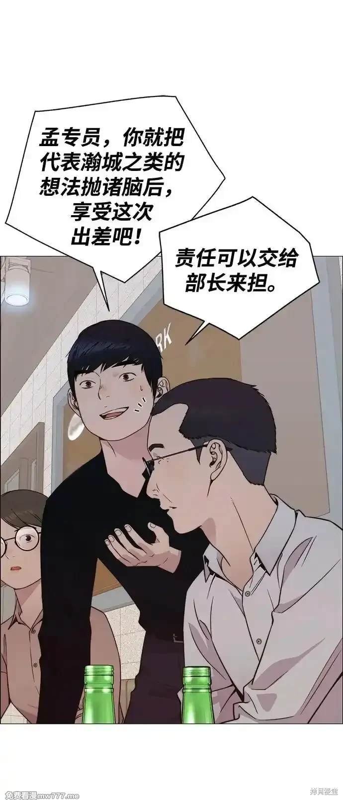 第199话