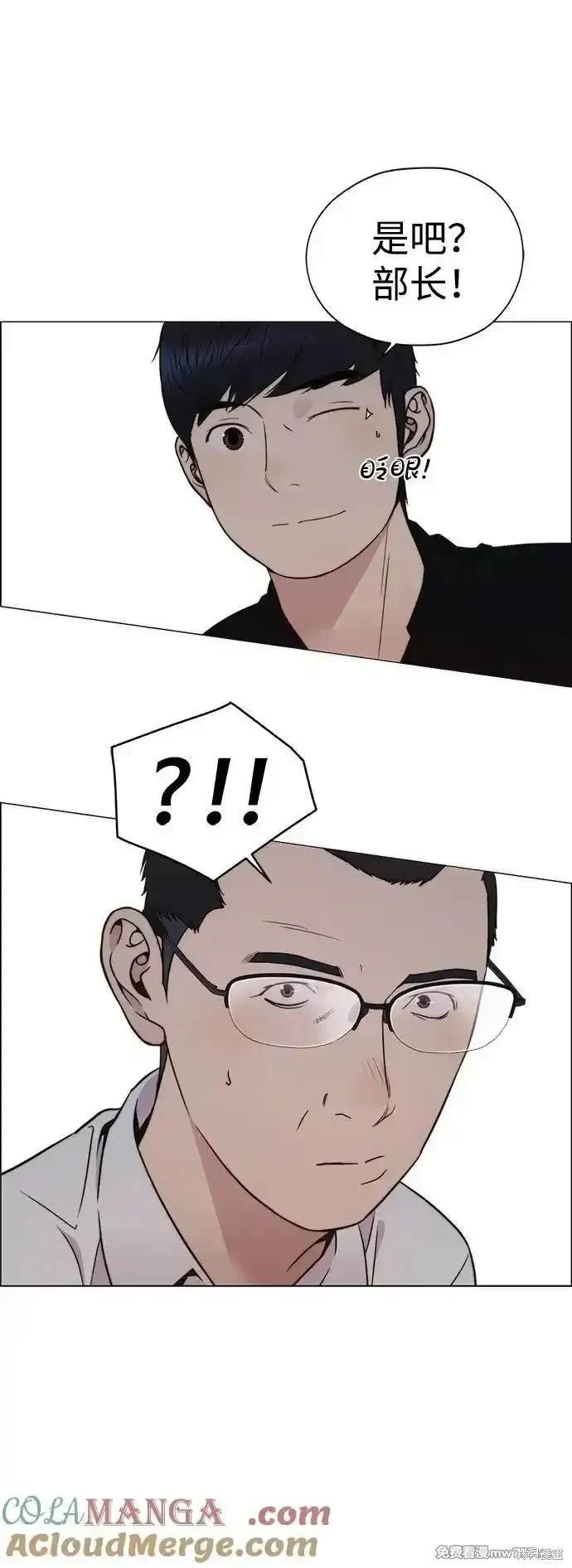 第199话