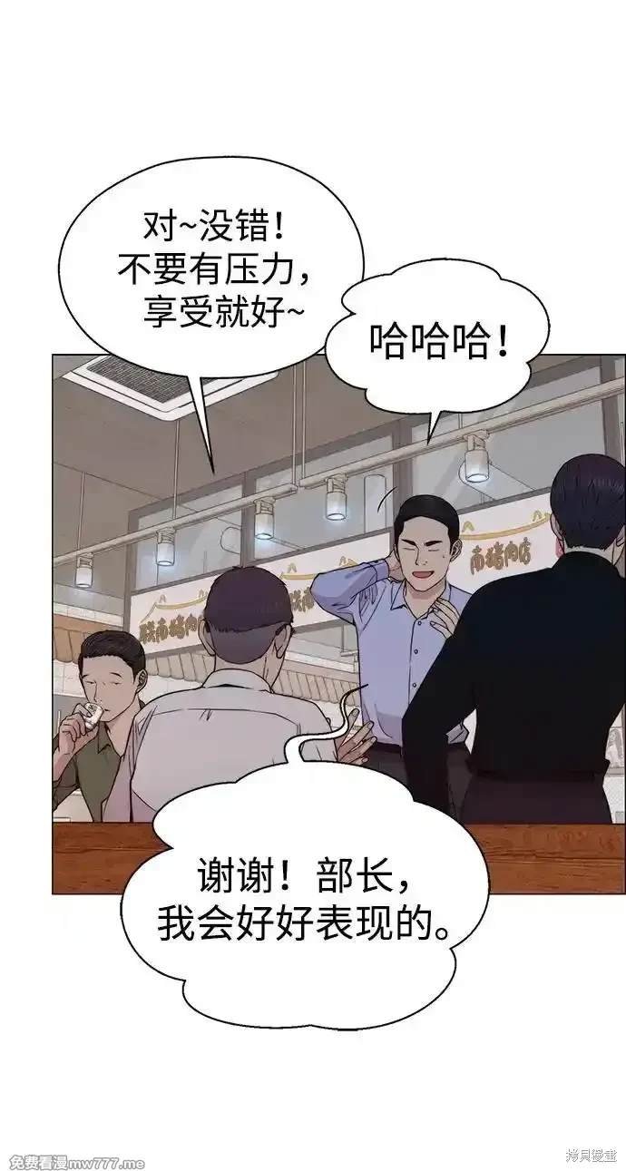 第199话
