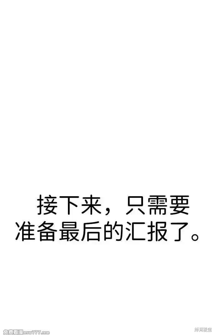 第199话