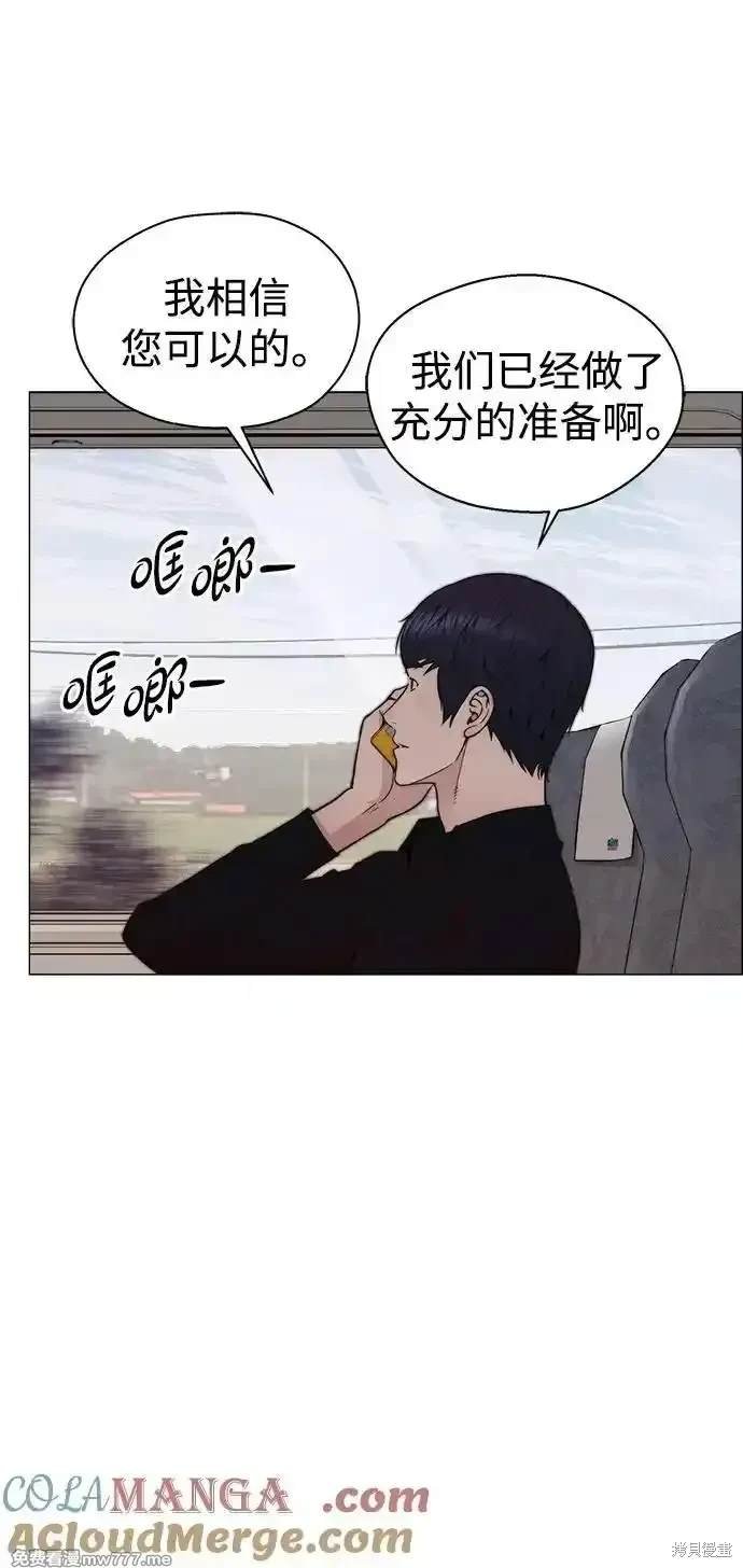 第199话