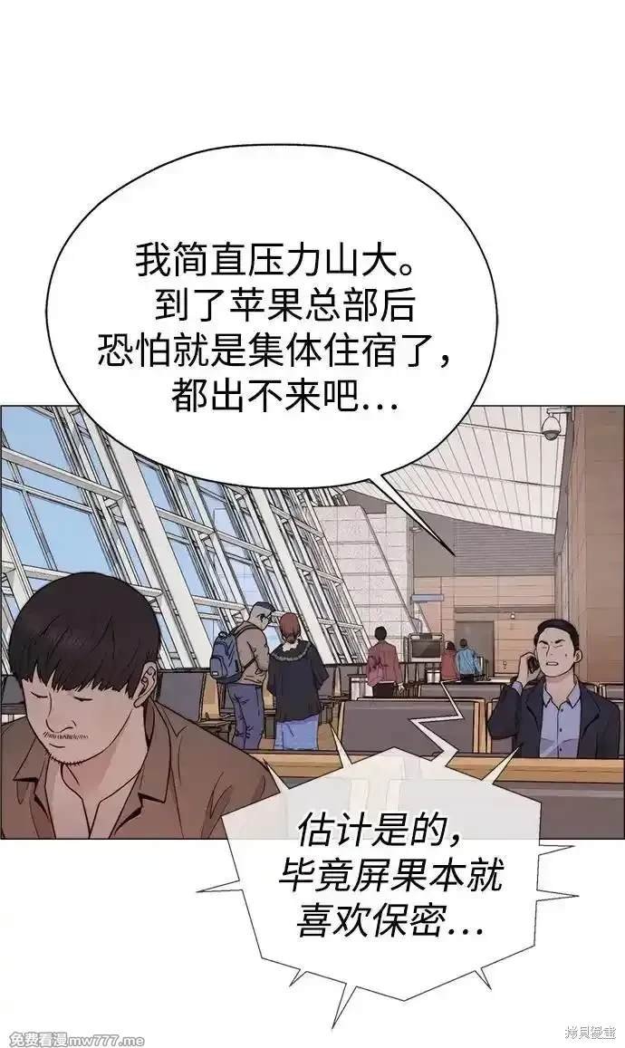第199话