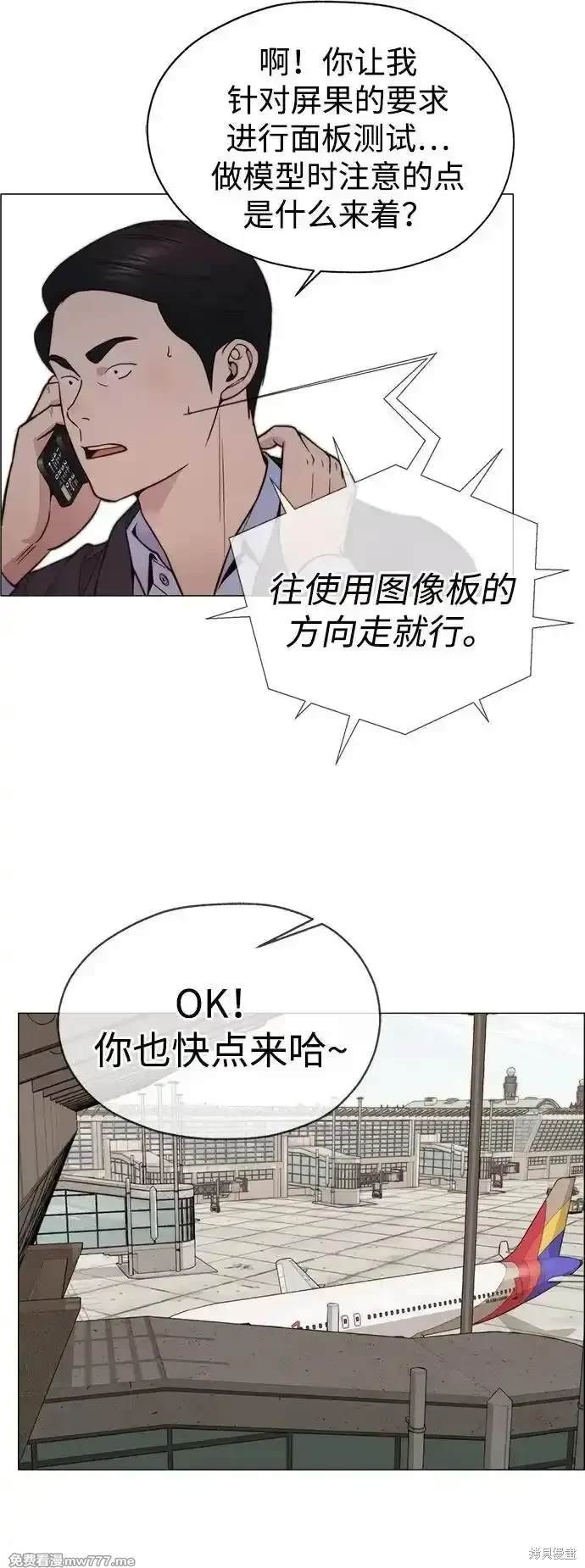 第199话
