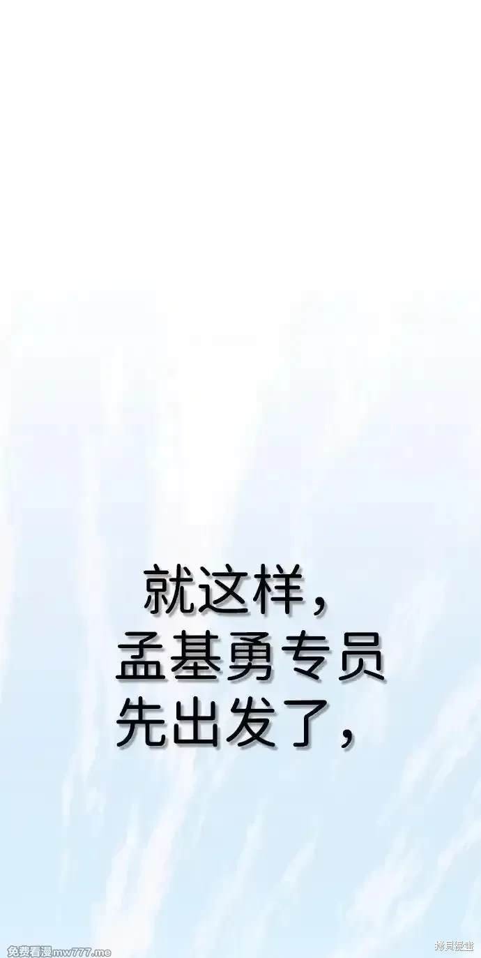 第199话