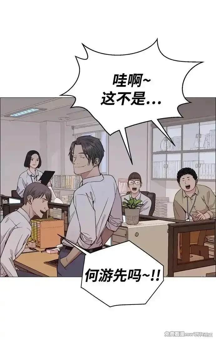 第199话