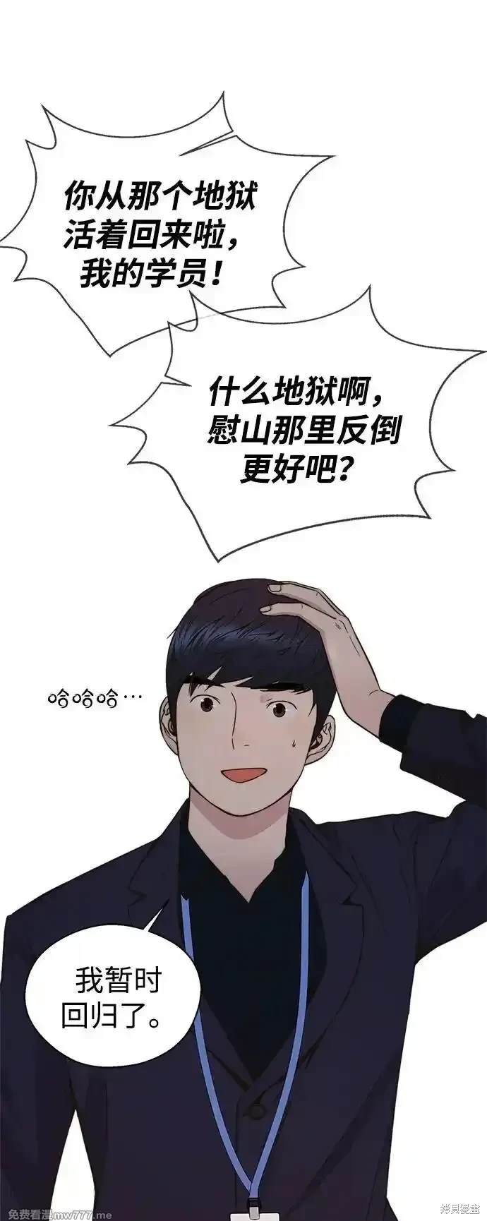 第199话