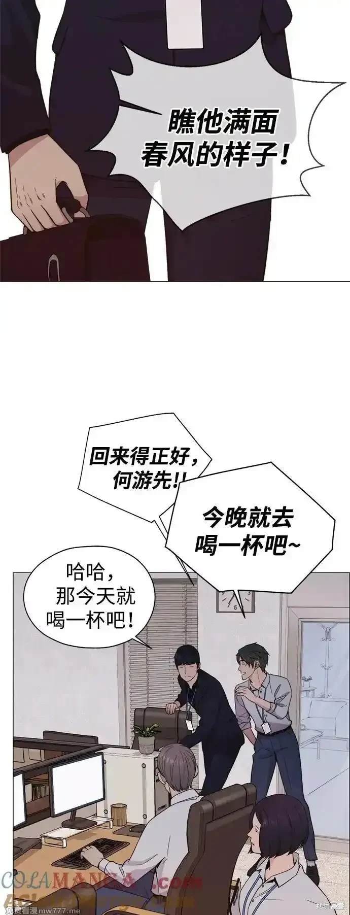 第199话