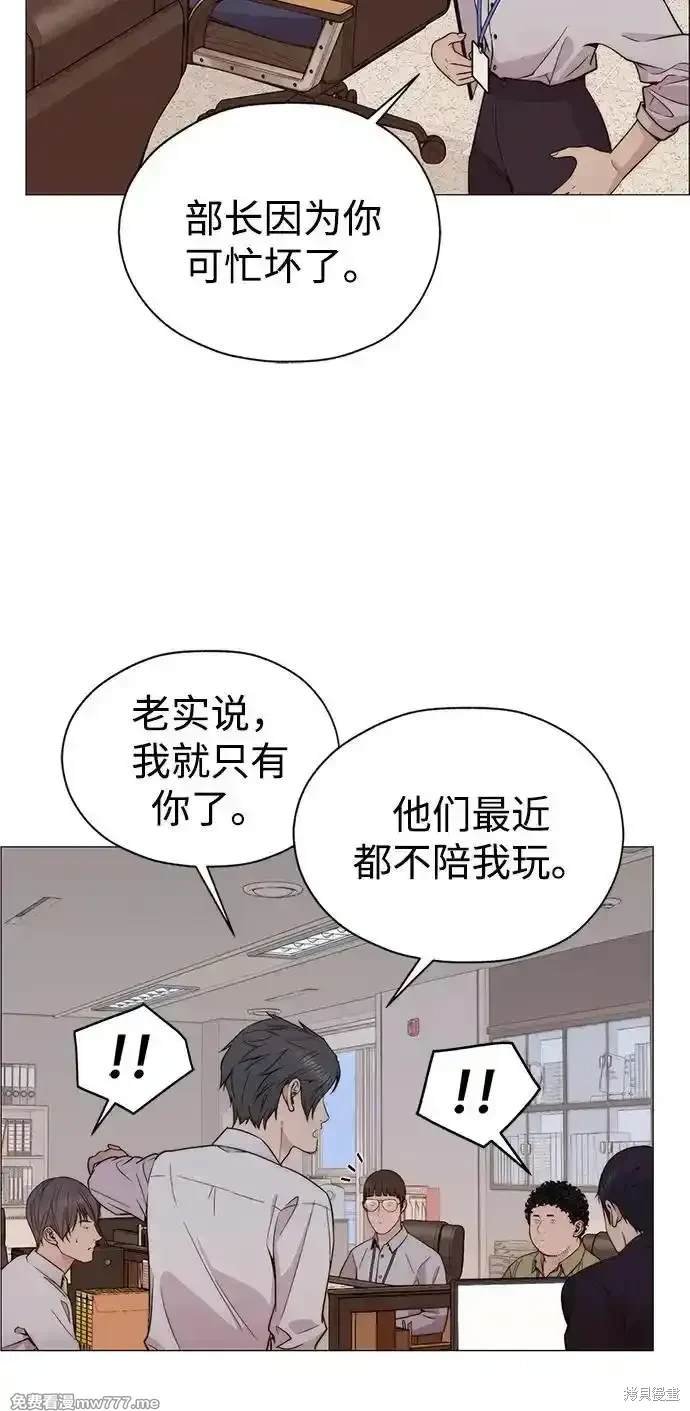 第199话