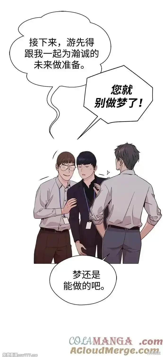 第199话