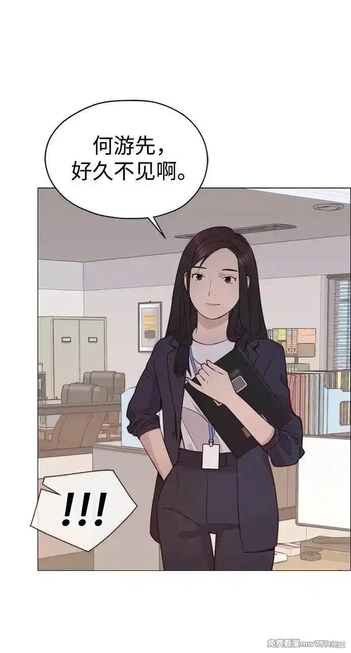 第199话