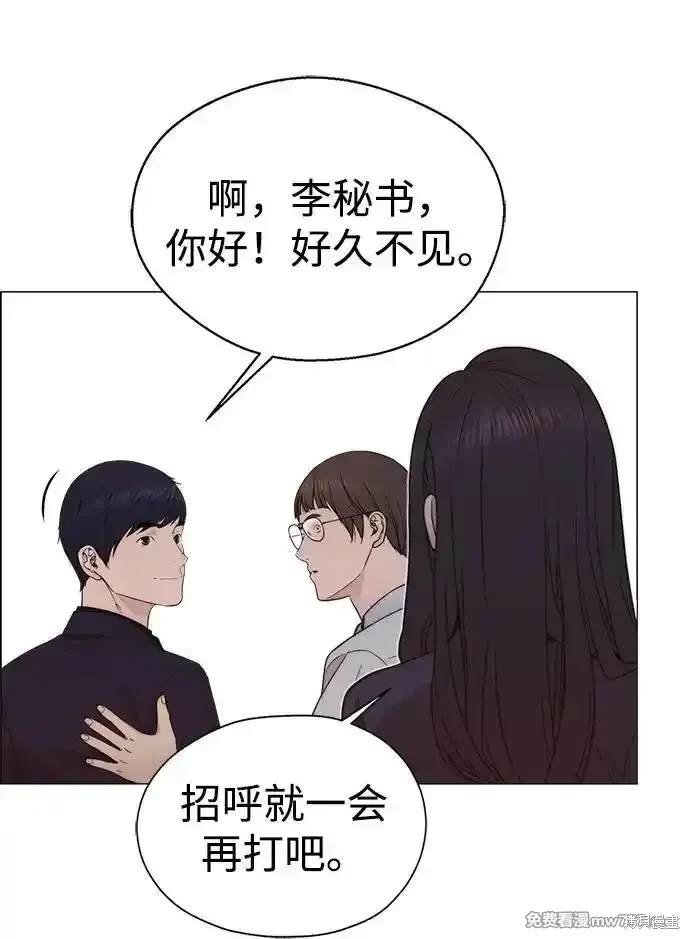 第199话