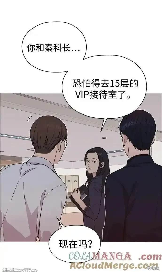 第199话