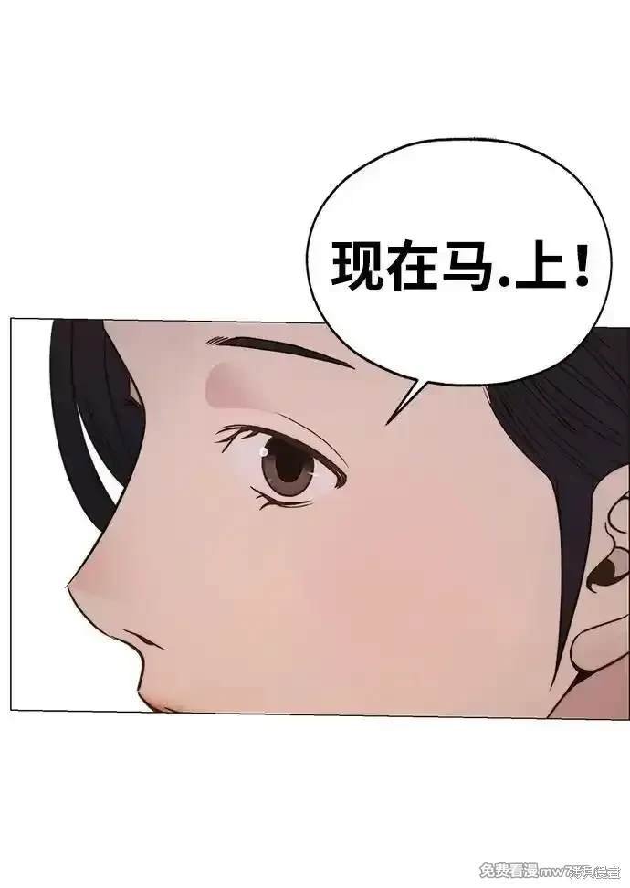第199话