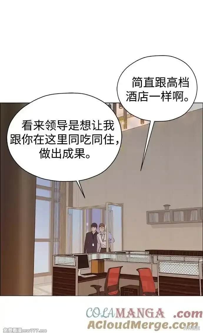 第199话