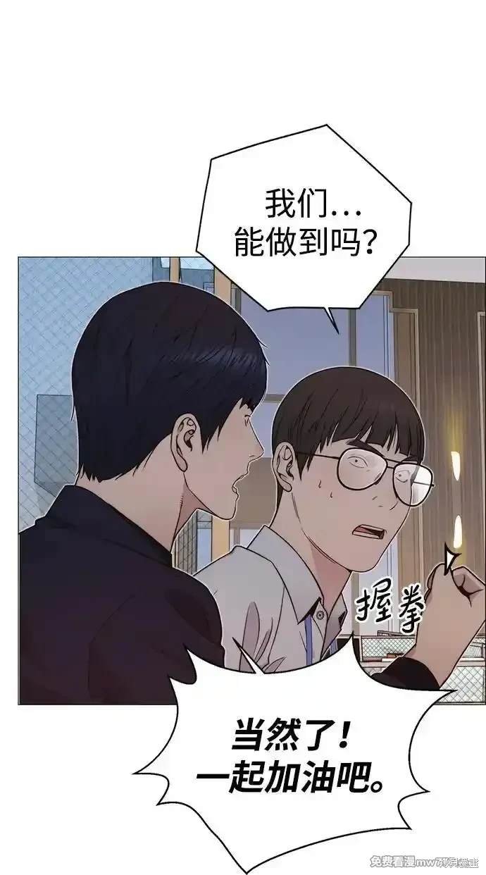 第199话