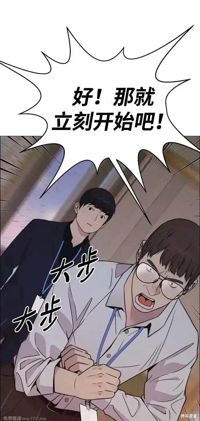 第199话