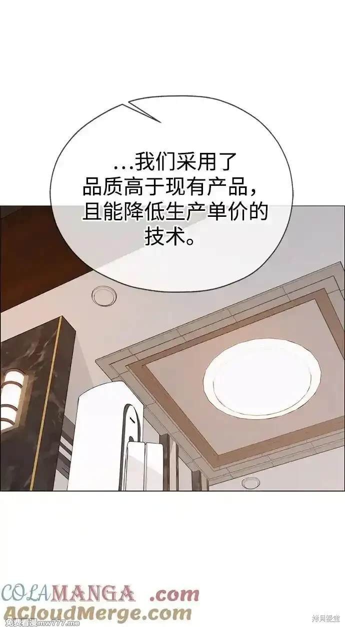第199话