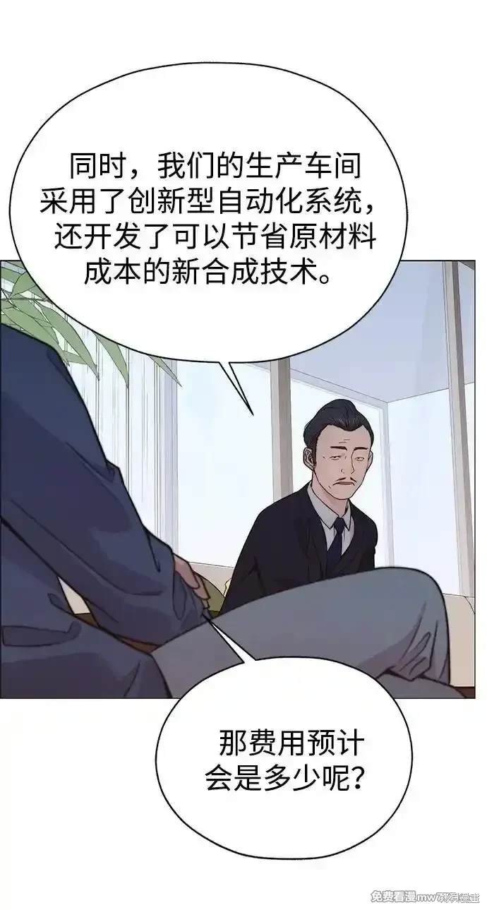 第199话