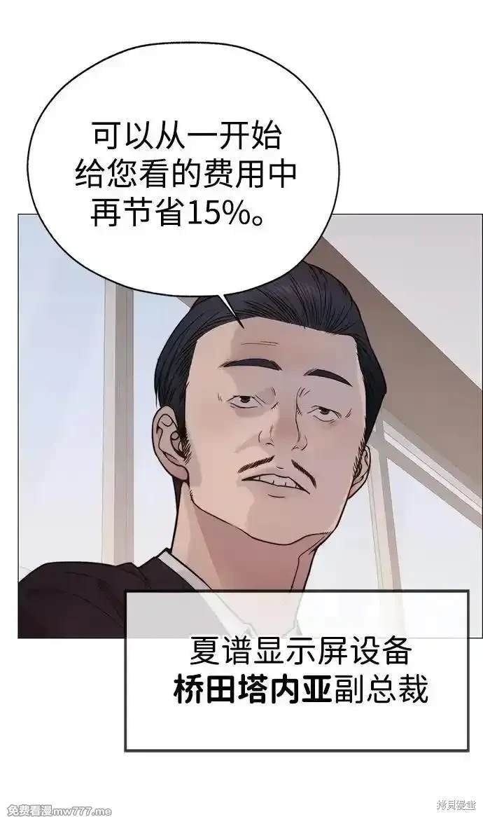第199话