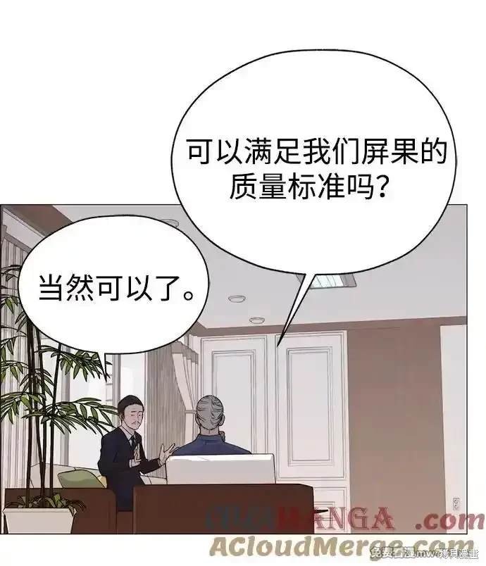 第199话