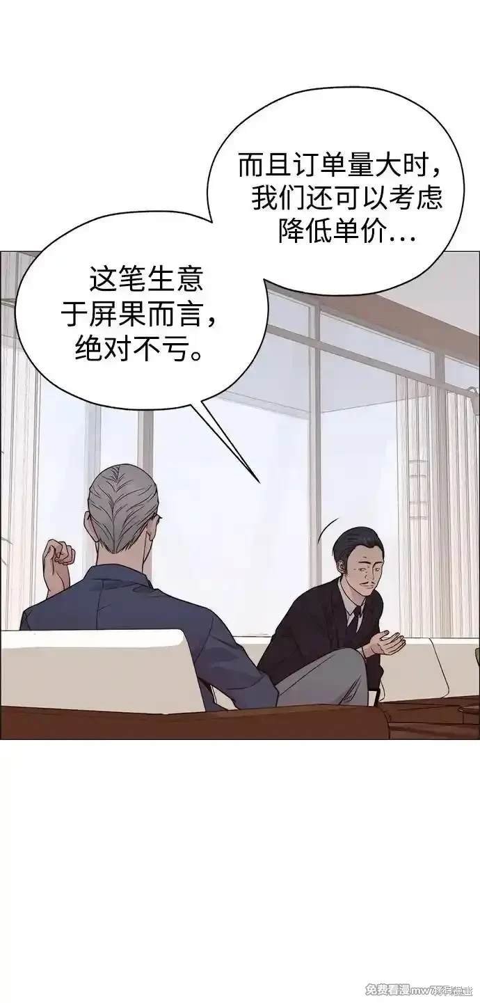 第199话