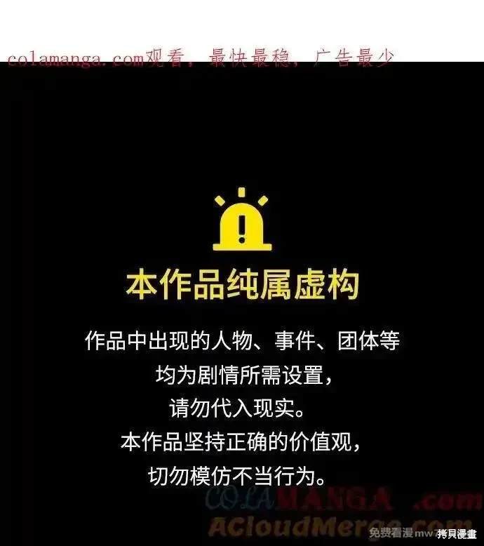 第200话