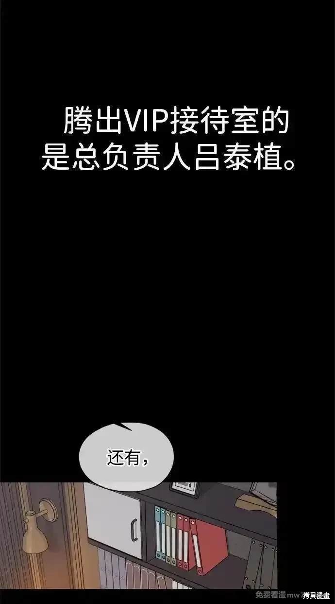 第200话