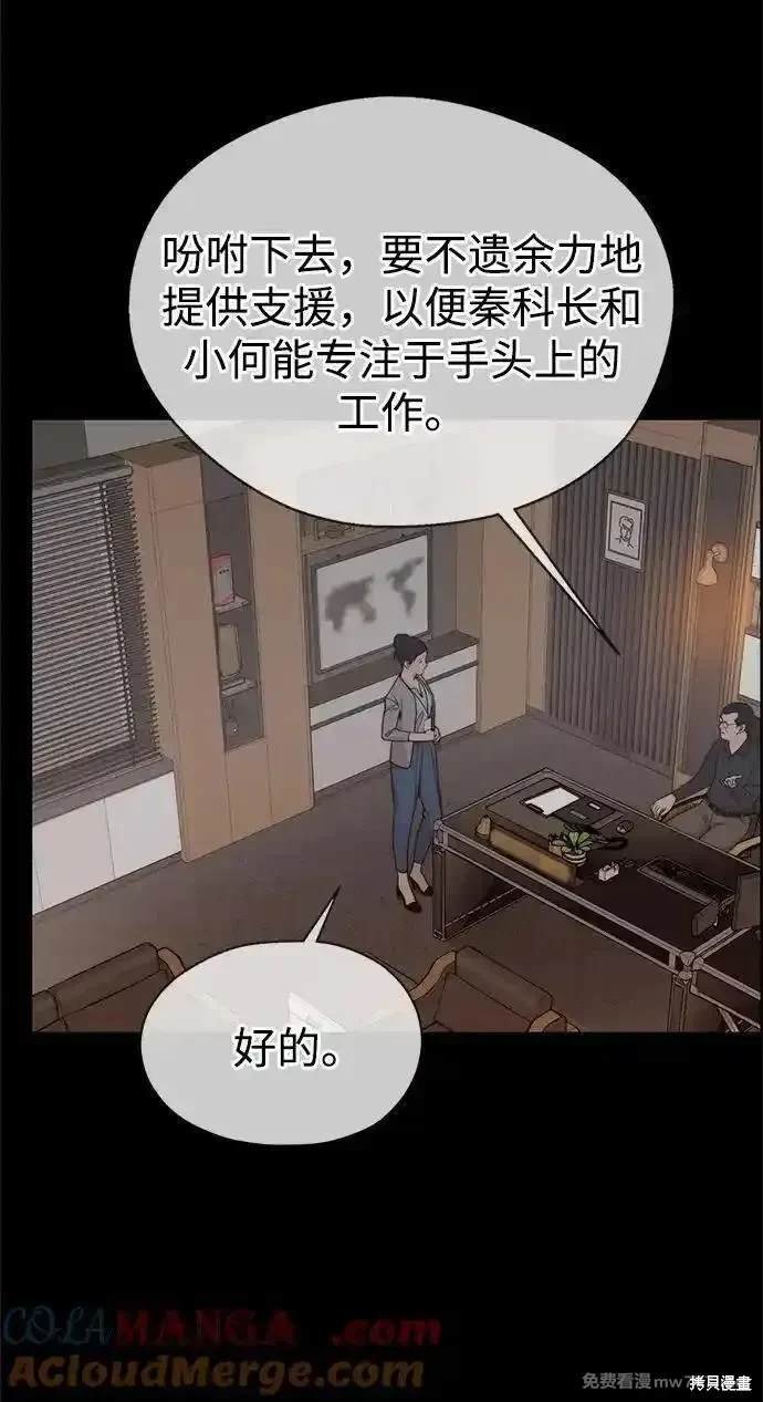 第200话