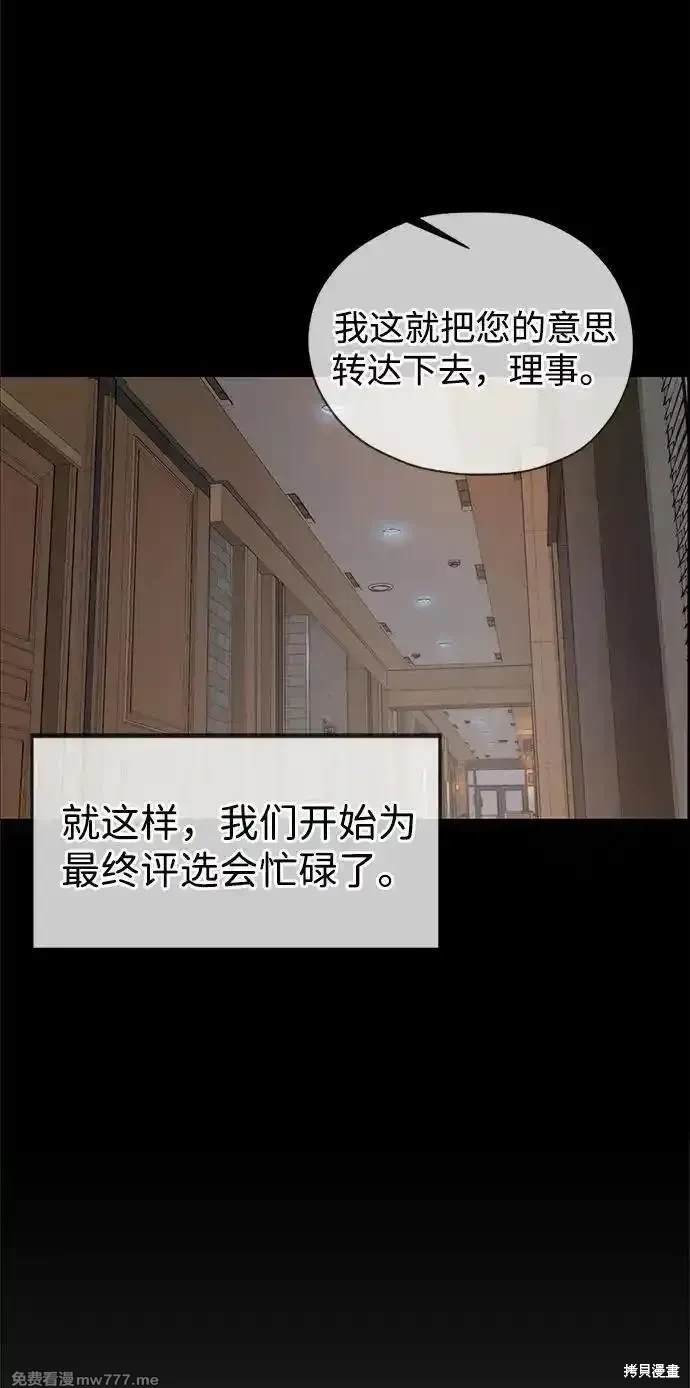 第200话