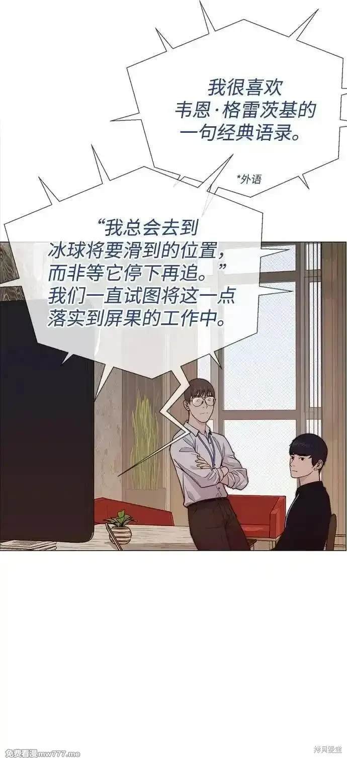 第200话