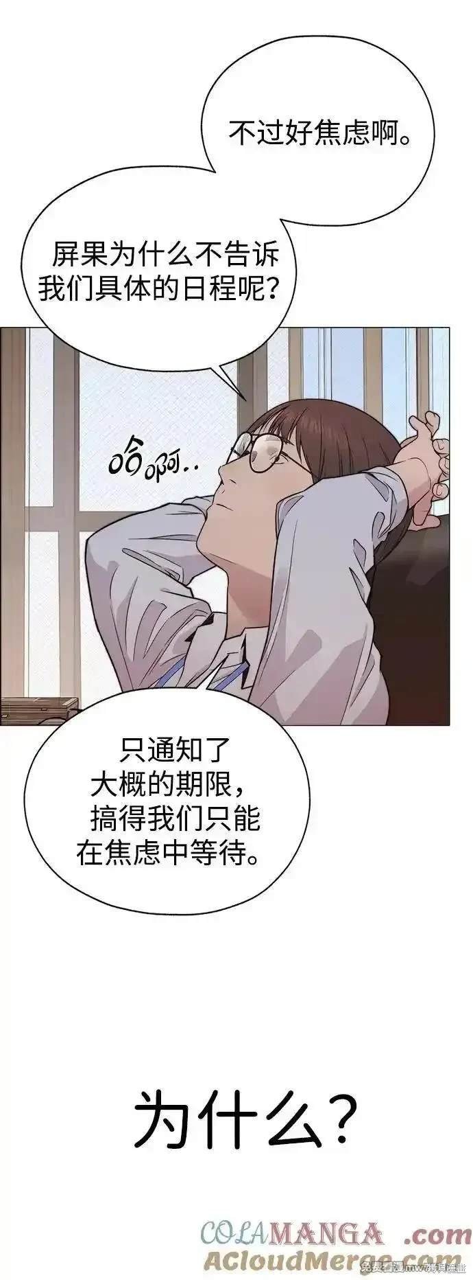 第200话