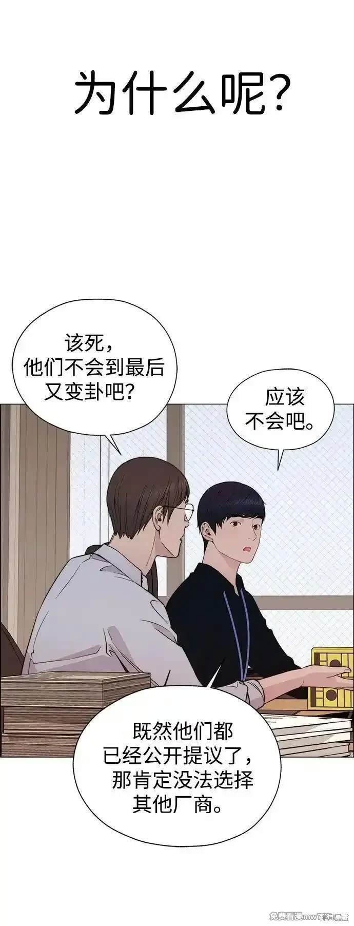 第200话