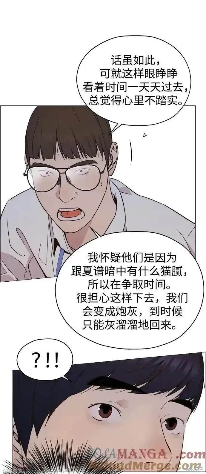 第200话