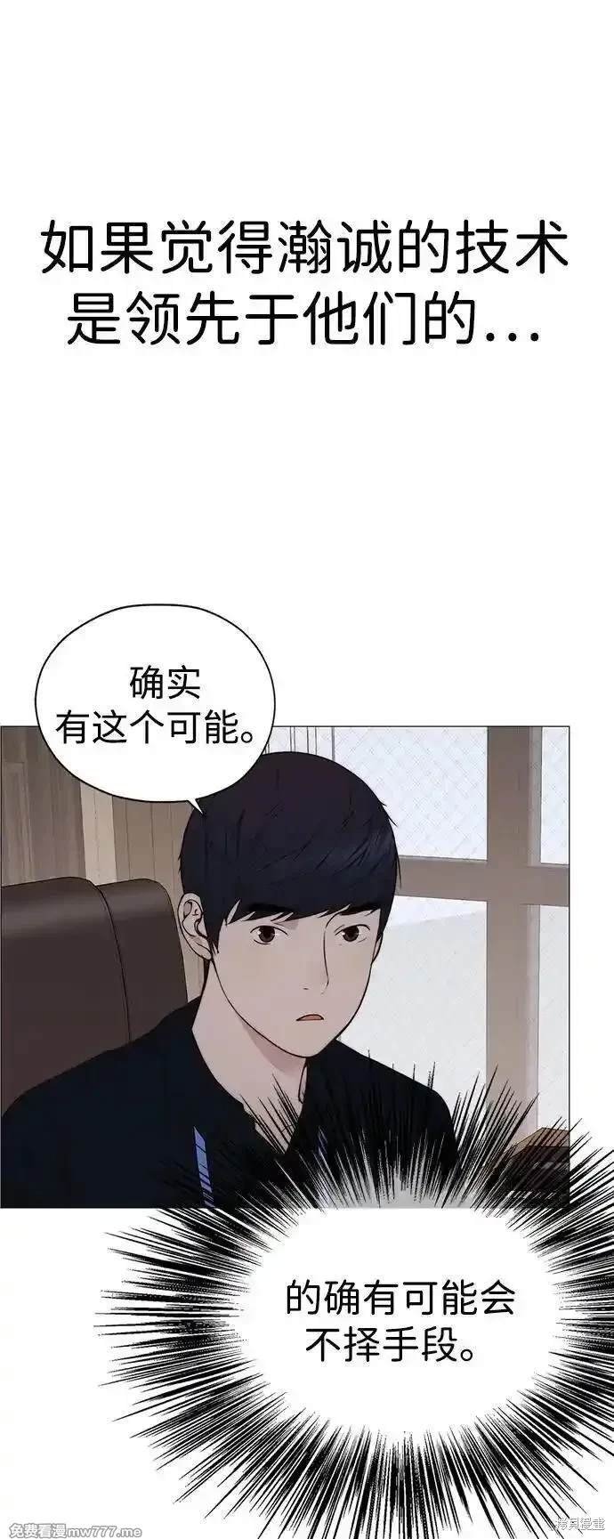 第200话