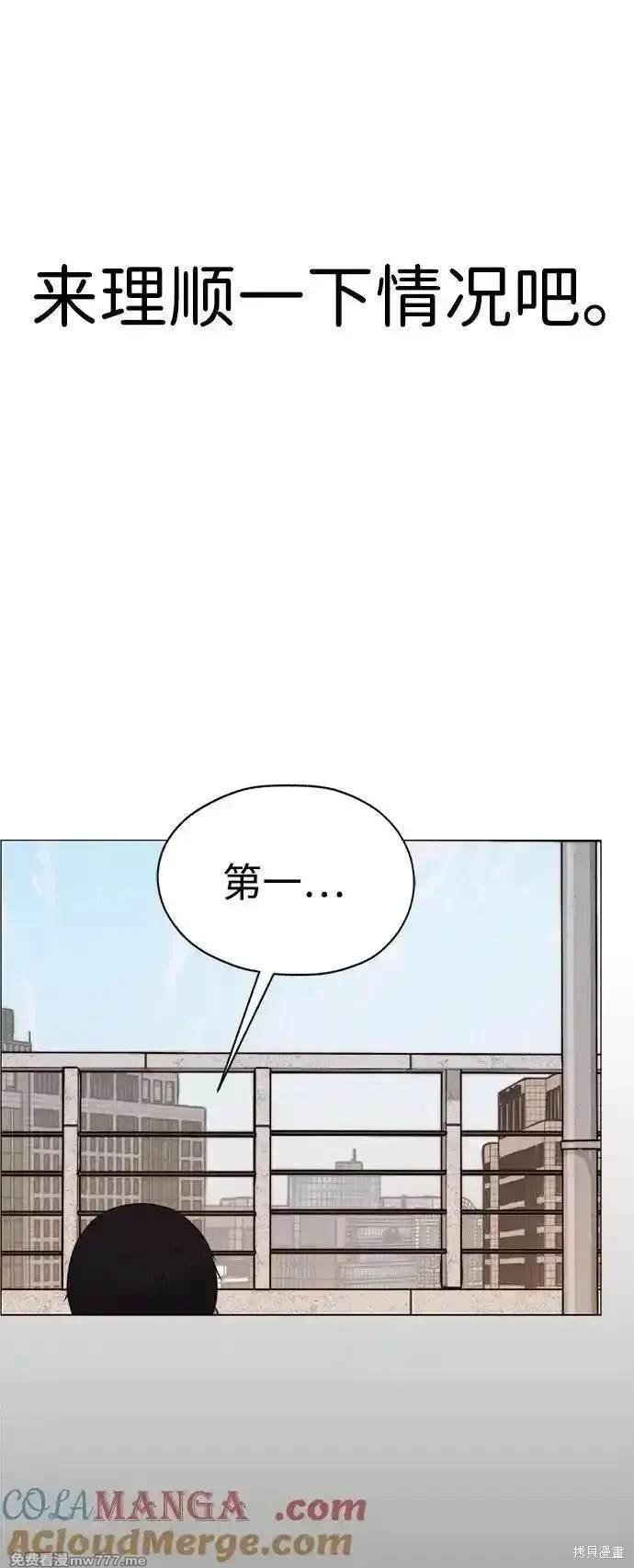 第200话