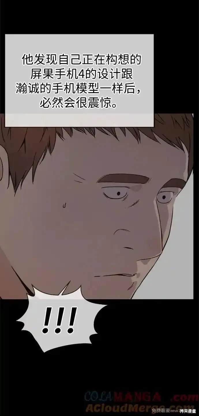 第200话
