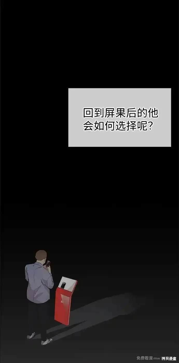 第200话
