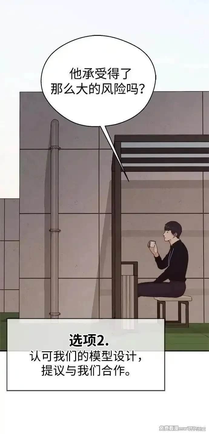 第200话